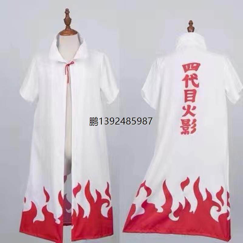 火影忍者四代目火影披风波风水门火影忍者苦无全套三角飞镖4代