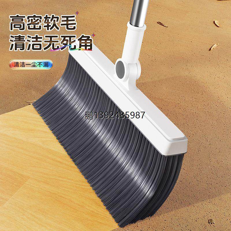 佳帮手新款折叠扫把簸箕加厚扫帚套装笤帚木地板室内长毛扫地扫帚
