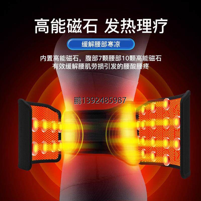 日本磁石自发热护腰带腰间盘劳损腰椎突出腰肌疼强磁理疗支撑束腰