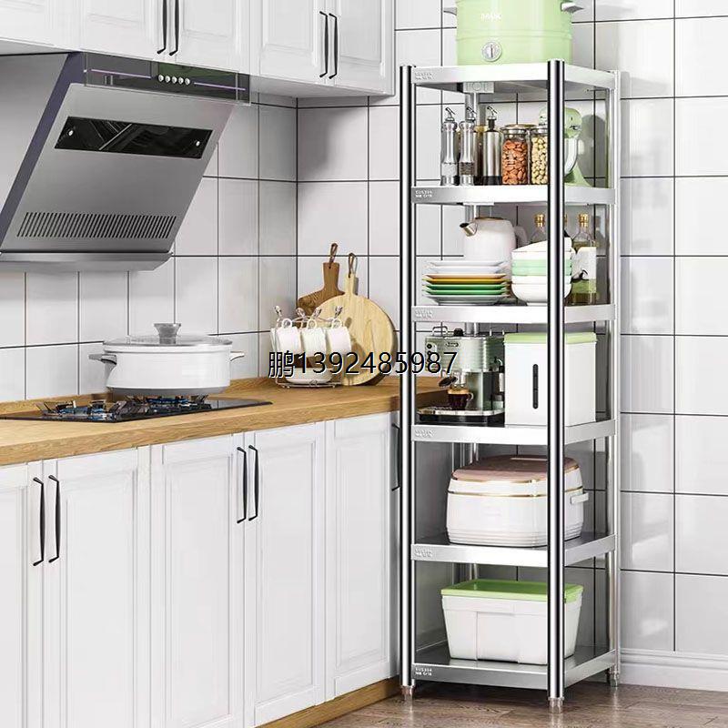 304不锈钢厨房置物架落地