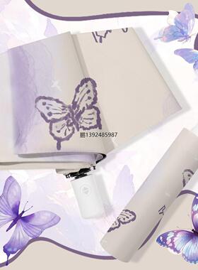 简约紫色蝴蝶全自动雨伞晴雨两用高颜值ins女折叠防晒黑胶太阳伞