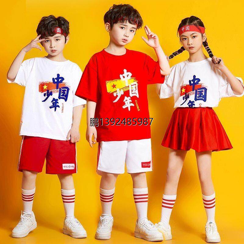 六一儿童舞蹈服幼儿园啦啦队演出服男女童小学生啦啦操表演服班服