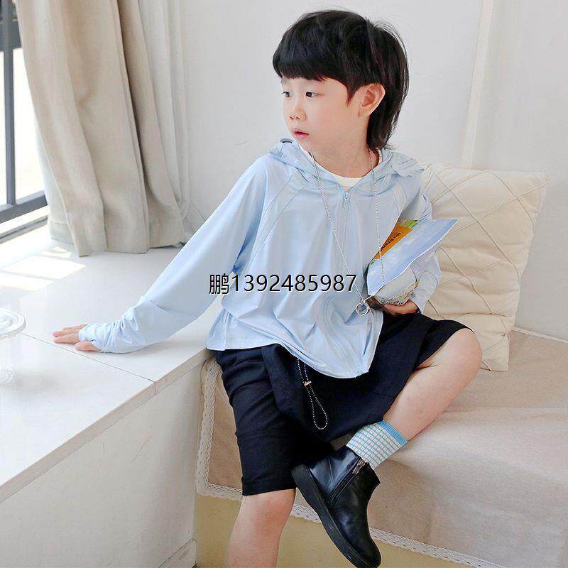 纯色儿童冰丝防晒衣男童防紫外线薄款防晒服女宝连帽沙滩海边外套
