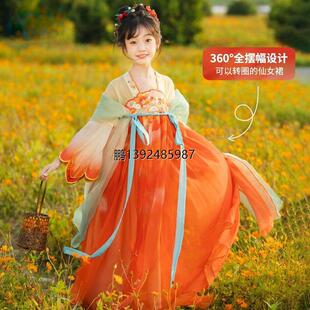 石榴花开女童汉服春秋儿童中秋节超仙古装襦裙连衣裙秋季花神系列