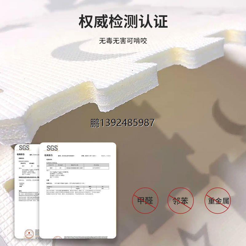 皮安诺拼接爬行垫儿童XPE图片
