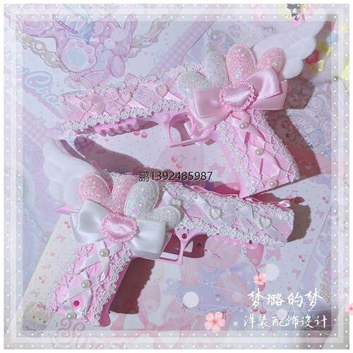 lo枪粉色ita手枪少女心拍
