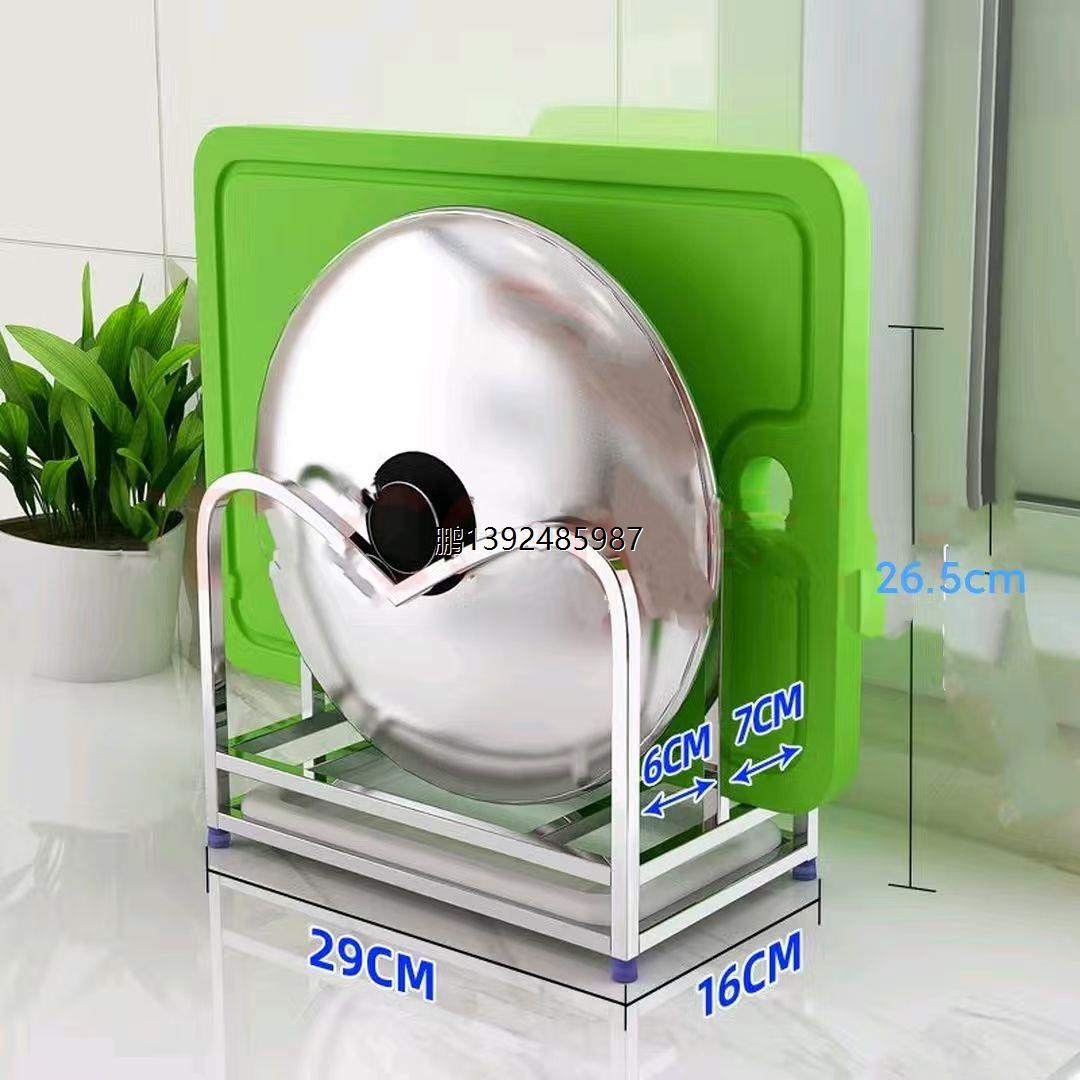 304多功能不锈钢刀架刀座菜板锅盖一体置物架厨房用具用品收纳架
