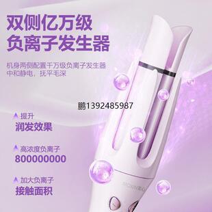 茉心MOXIN全自动卷发棒大波浪烫卷大卷度防烫学生宿舍卷发棒蛋卷