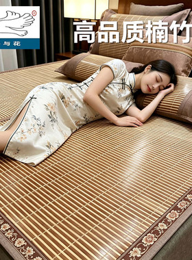 2026新款凉席竹席家用折叠碳化席子学生宿舍单人双面冬夏正反两用