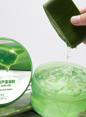 【两盒】妍瑟芦荟胶补水保湿啫喱面霜滋润去痘印晒后修复 300g