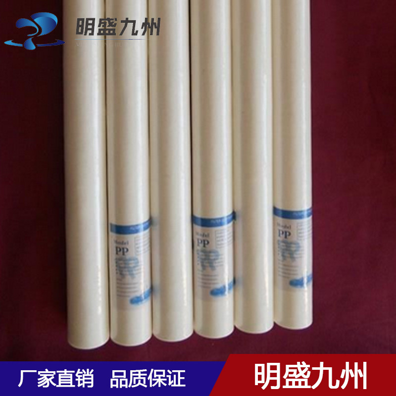 净水器PP棉滤芯20寸家用商用通用自来水工业饮水机前置过滤器配件