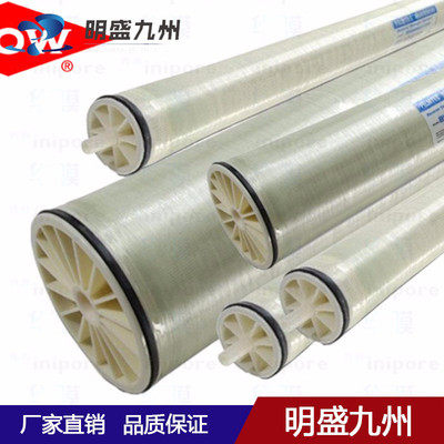 陶氏反渗透膜 高温热消毒膜HSRO-4040-FF 反渗透ro膜4040 原装
