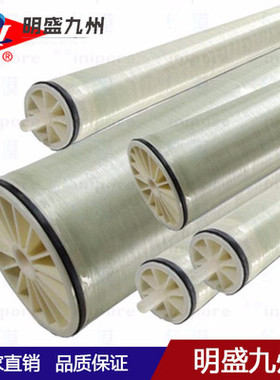 陶氏反渗透膜 高温热消毒膜HSRO-4040-FF 反渗透ro膜4040 原装