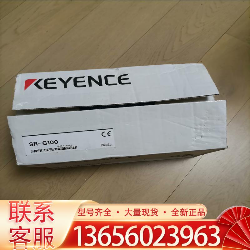 鸿丰工控SR-G100基恩士手持扫码器原装正品，编码一致议价