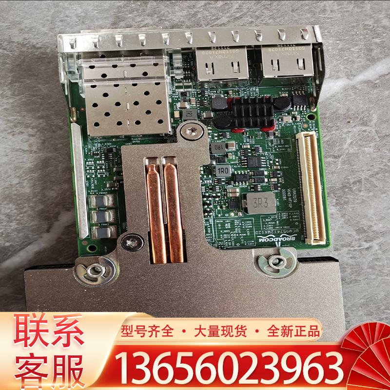 鸿丰工控DELL戴尔 R720 10GB 2+2P 万兆议价