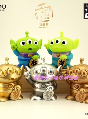 香港迪士尼限定URDU招财猫招财三眼仔三眼怪手办模型盲盒