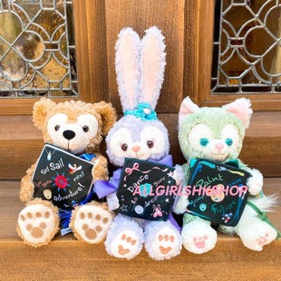 香港迪士尼毕业星黛露达菲托尼毛绒公仔着替30cmtsumtsum公仔花束