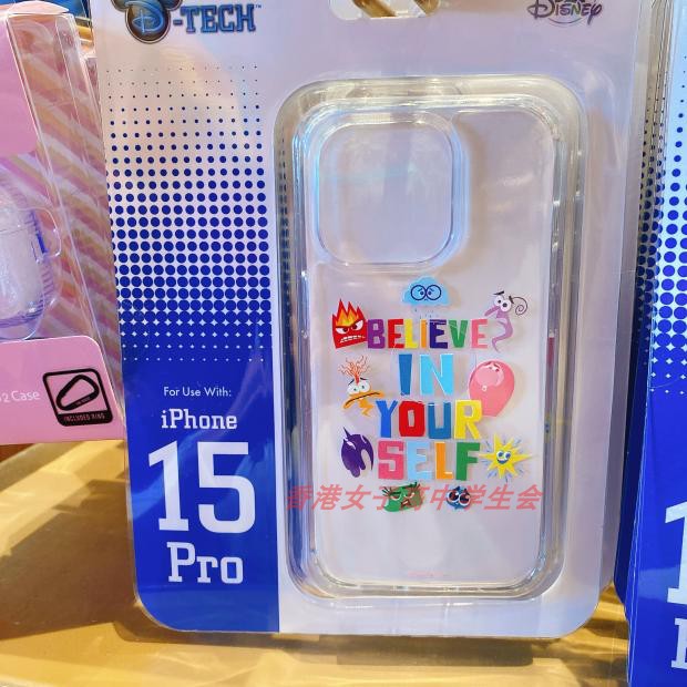 香港迪士尼维尼奇奇蒂蒂头脑特工队iphone15手机壳
