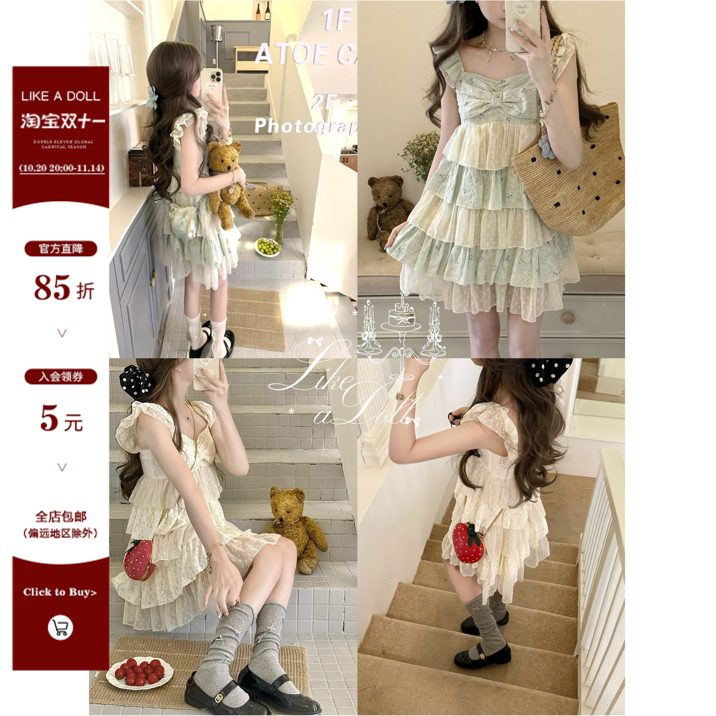 蝴蝶结两色连衣裙女夏