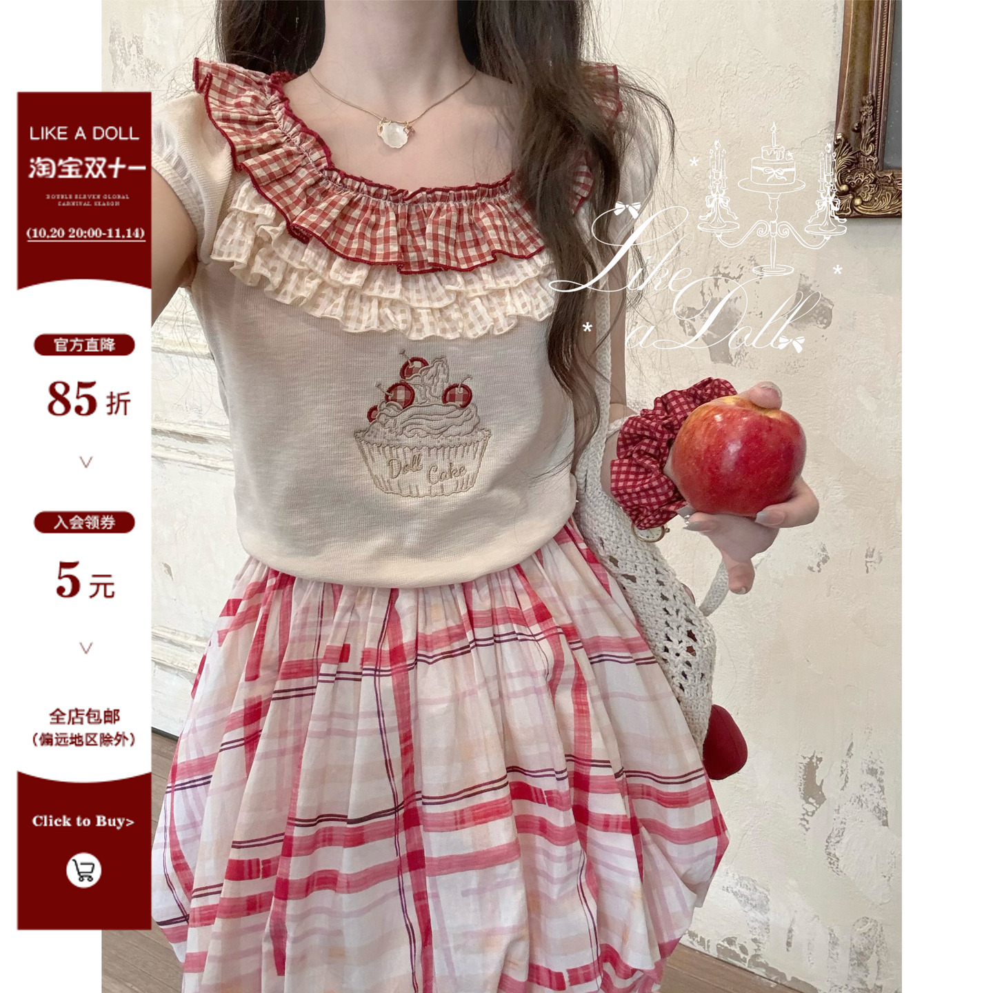 樱桃蛋糕刺绣短袖T恤针织衫短袖