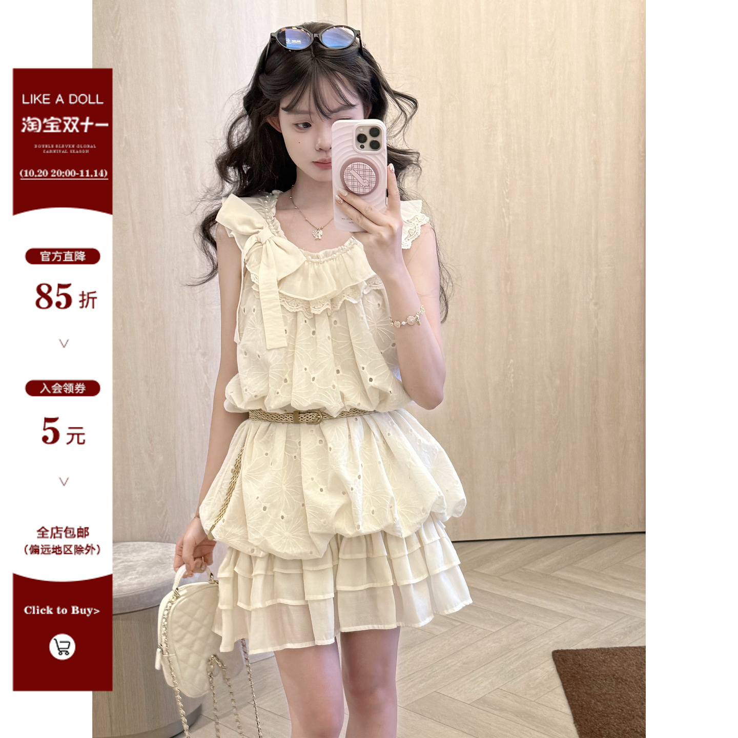 蝴蝶结蛋糕裙摆连衣裙