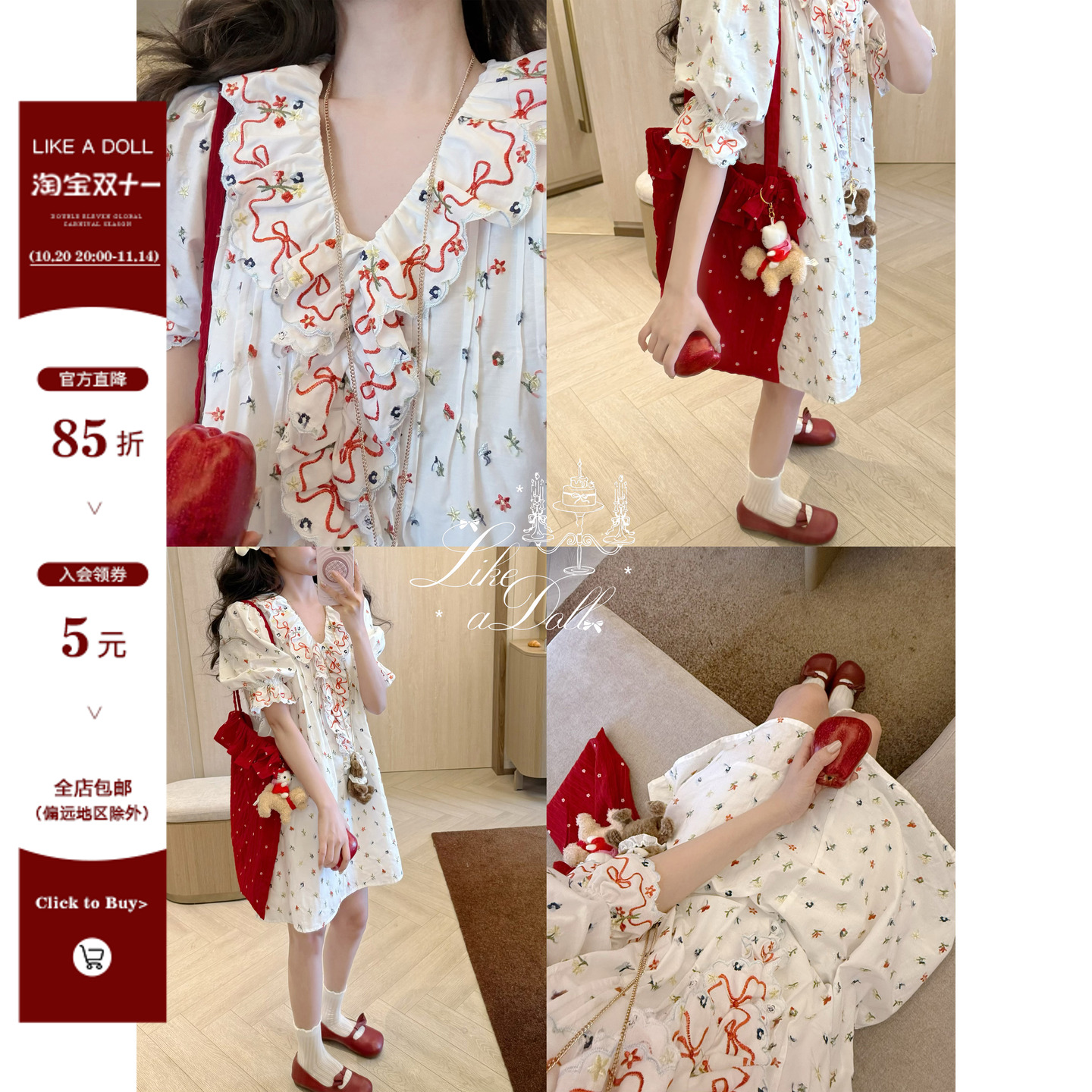 白色V领刺绣泡泡袖碎花裙