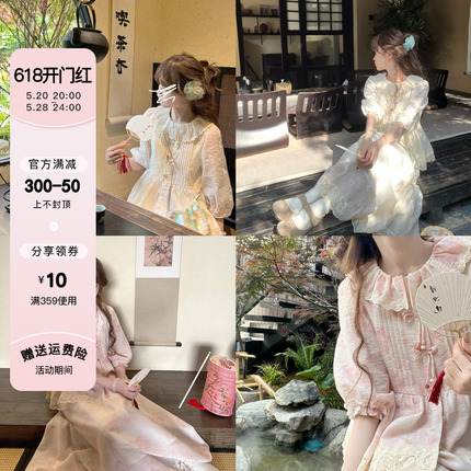 DOLL原创【樱花白茶】新中式套装女夏季设计感小上衣半身裙套装