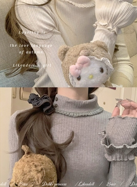 DOLL原创-香香布蕾-杏色灰色高领打底衫女秋冬新款百搭修身上衣