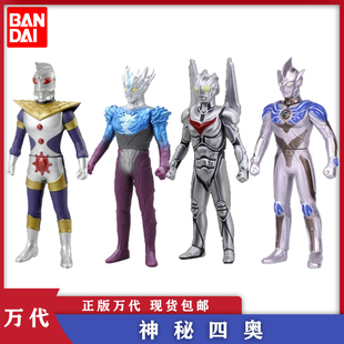 万代神秘四奥诺亚 奥特之王雷杰多软胶对决人偶 赛迦奥特曼