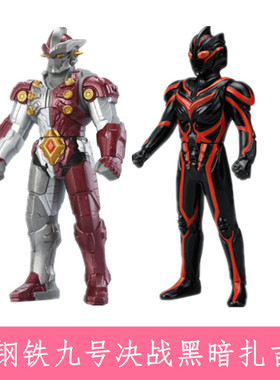 万代奥特曼怪兽玩具500系列银河火花软胶人偶钢铁九号vs黑暗扎基