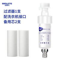 Pre-filter for tap water, bathroom shower head, shower water filter, washing machine, toilet seat cover, dechlorination, PP cotton water purifier thumbnail 6