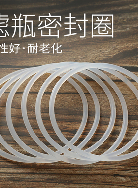 家用净水机通用10寸20寸滤瓶硅胶密封圈RO膜壳O型胶圈橡胶垫圈