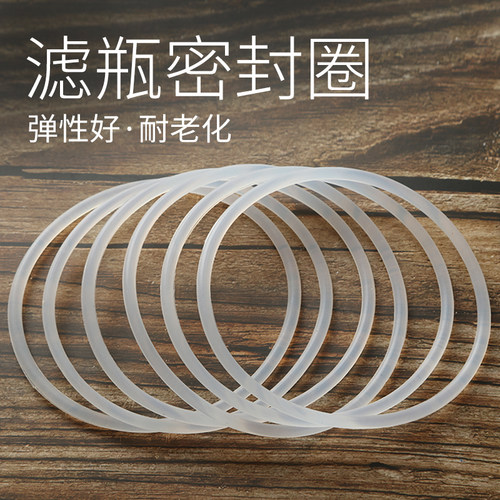 家用净水机通用10寸20寸滤瓶硅胶密封圈RO膜壳O型胶圈橡胶垫圈