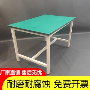 重型无尘流水线定制防静电工作台