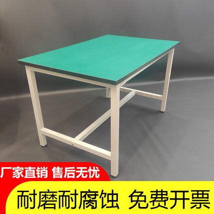重型平面防静电工作台钳工桌子工业无尘车间流水线维修操作台定制