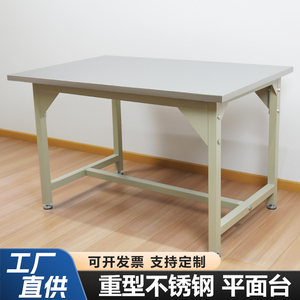 重型不锈钢加厚单双层工作台桌子