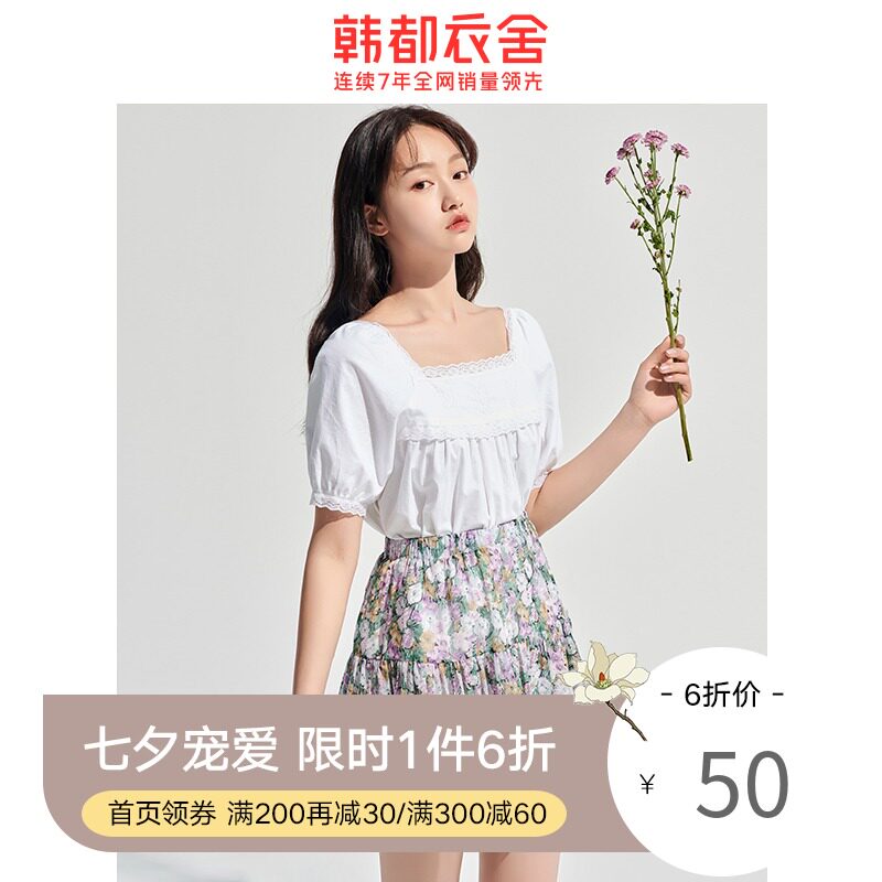 韩都衣舍2021夏装新款女装小清新紫色碎花短裙半身裙RN0029婋在类目 女装/女士精品, 半身裙中 - 来自Buy2taobao.com提供专业的淘宝代购服务
