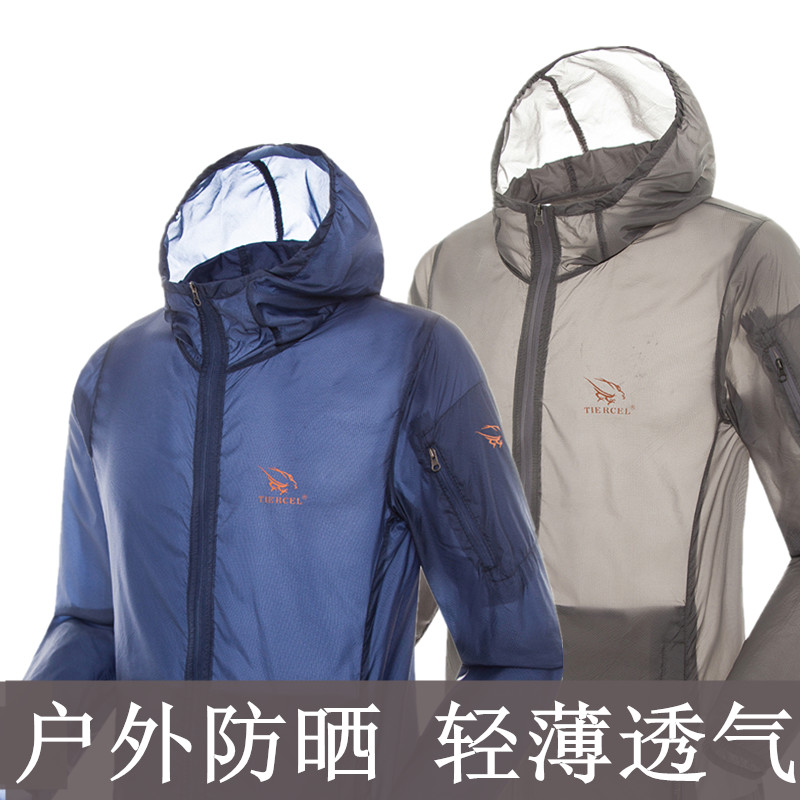 imperméable sport homme TLE RECL en polyester - Ref 488630 Image 1