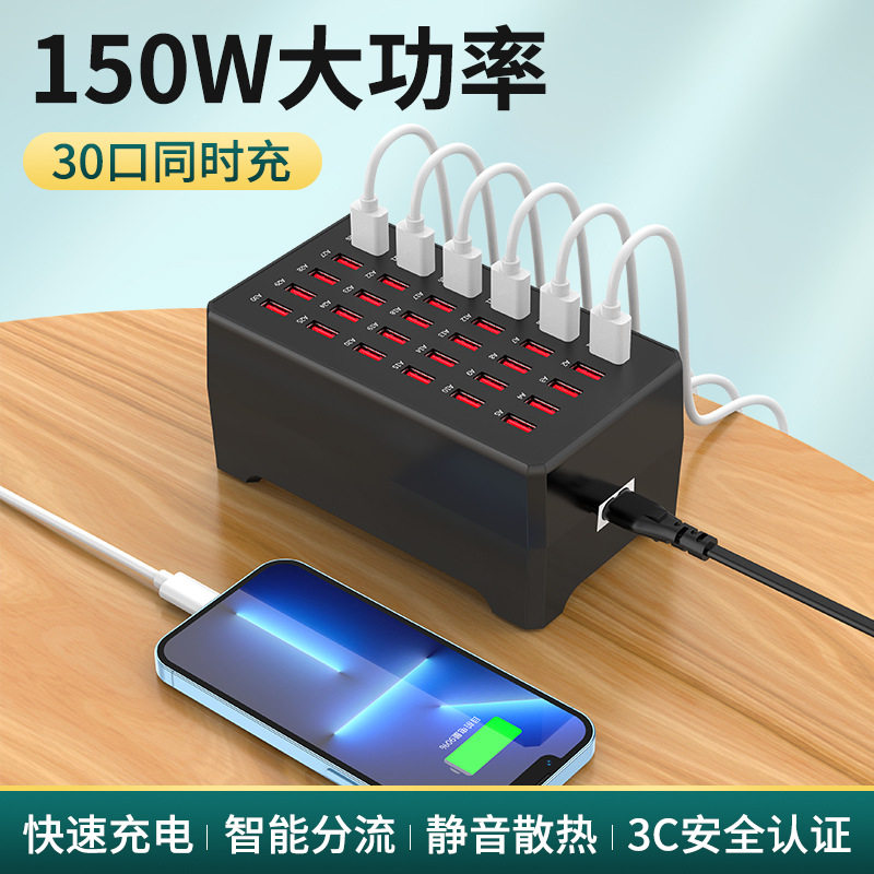 适用于华为小米多口usb充电器多孔插口快充插头接口多功能大功率桌面工作室插排座集成万能充电桩站手机通用图片