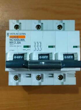 【释迦】全新，法国梅兰日兰断路器NC100LMA/MA-2,5A