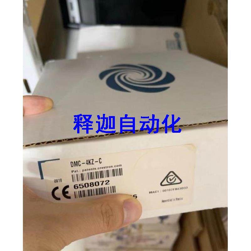 快思聪dmc-4kz-c dm-tx-201-c din-1dim4 c2n-io hd-da4-4k-e议价