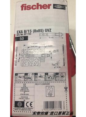 释迦自动化进口fischer螺栓现货FISCHER EXA8/15(8X85)GVZ