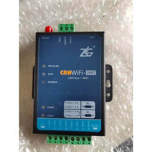 【释迦】广东致远CANWIFI-200T，3个，库存处理，图片实拍，