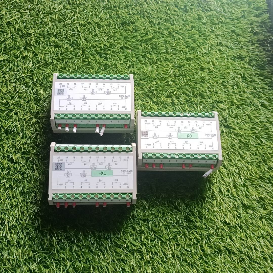 【释迦】南瑞重动继电器DSP2-2A2B三台，DC220V 轨道重动