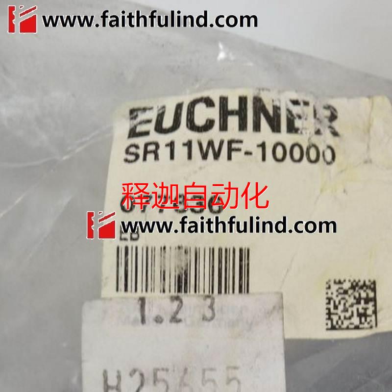 非实价Euchner 077636安士能10米电缆组件 SR11WF-10000议价