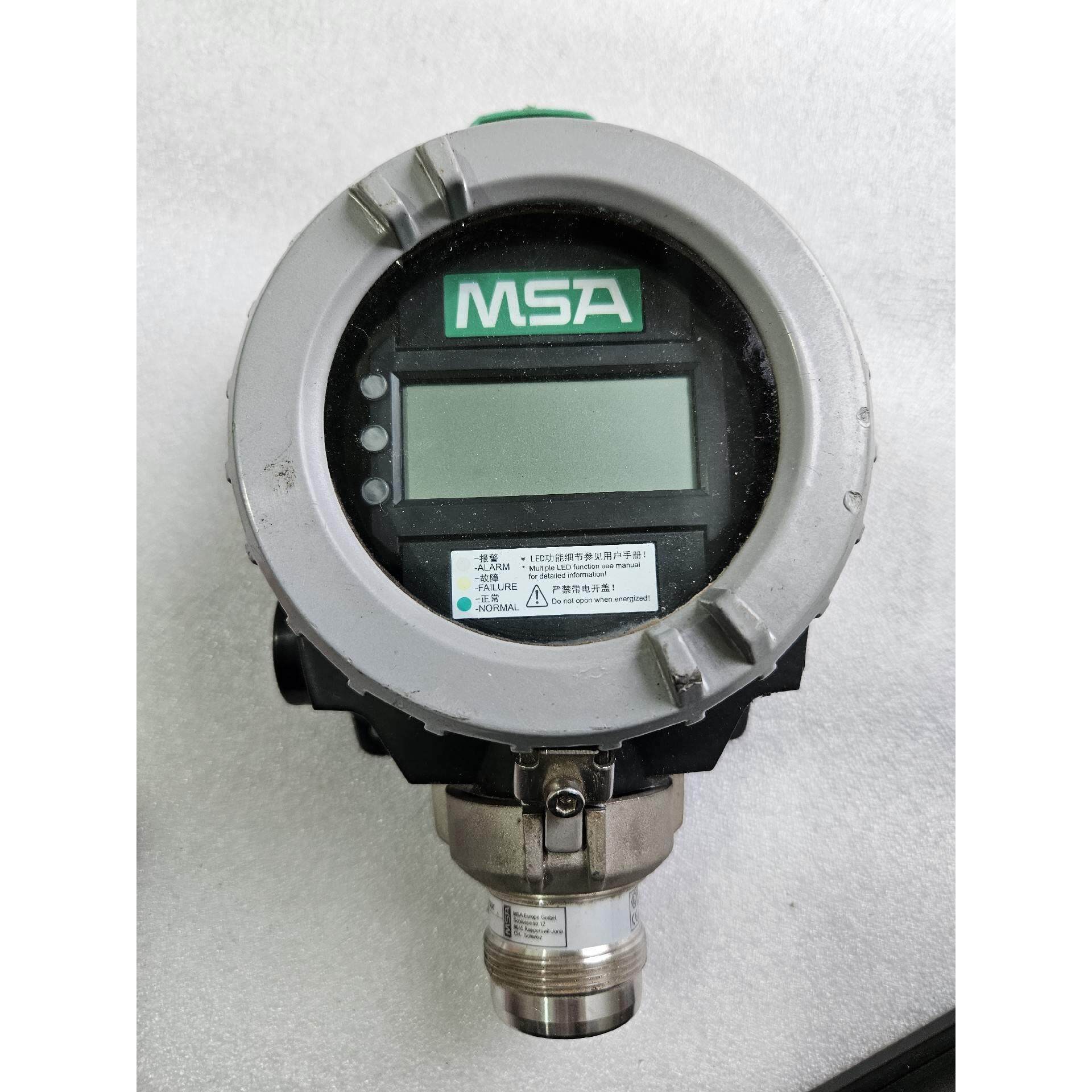 【释迦】梅思安PrimaX P固定在线式点型可燃有毒有害气体探测器