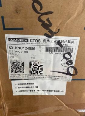 【释迦】研华PPC-3120S工控自动化一体主机，低功耗，双千兆网卡