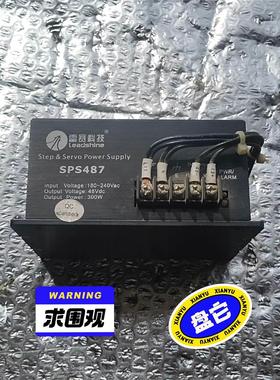 【释迦】深圳雷赛智能步进伺服专用电源型号：SPS487开关电源一个