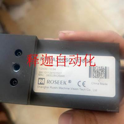 询价锐视科尼锐势工业摄像头套机rmva260sc-sd08g带尼()议价