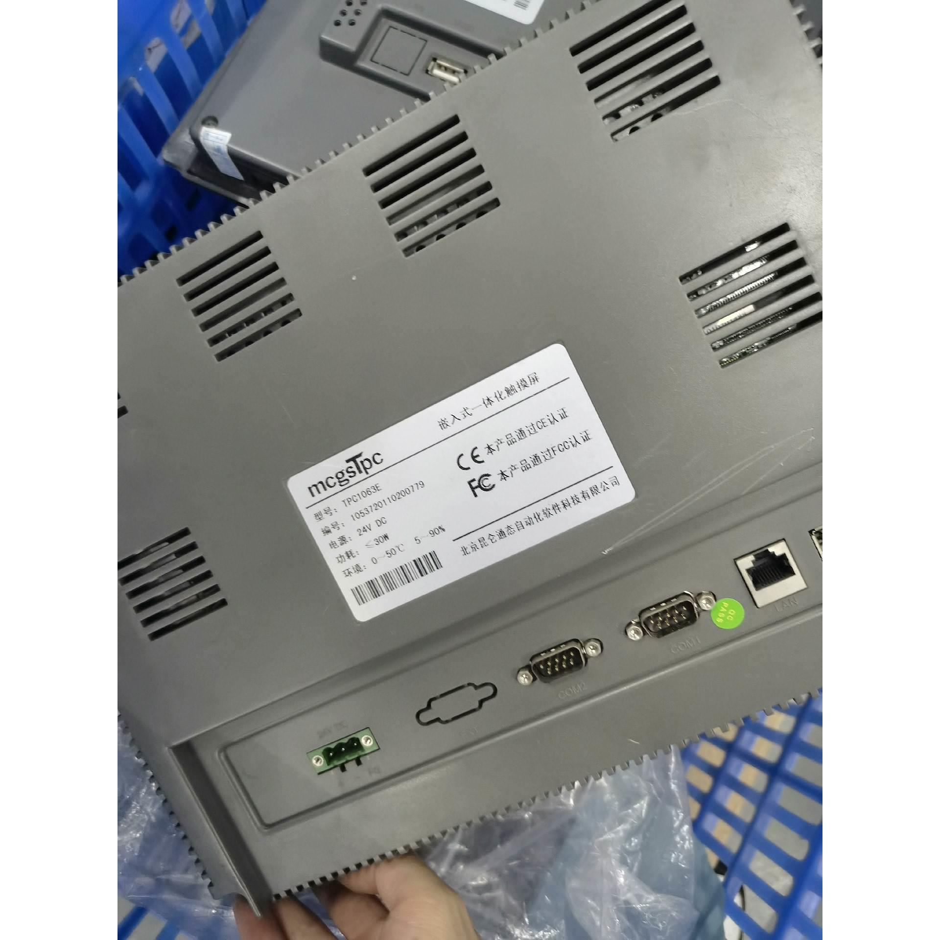 【释迦】昆仑通态触摸屏TPC1063E，二手拆机件，成色如图，现货十